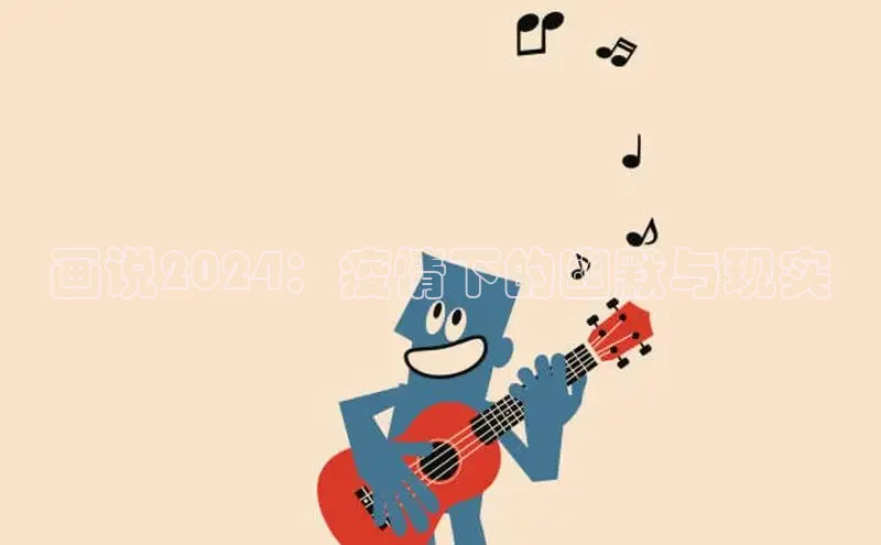 虫虫漫画网站虫虫漫画下拉式