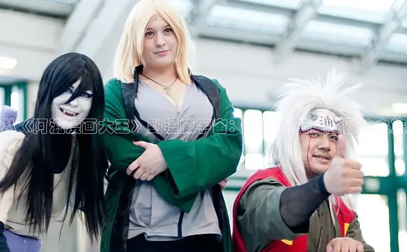 虫虫漫画免费漫画在线阅读全文