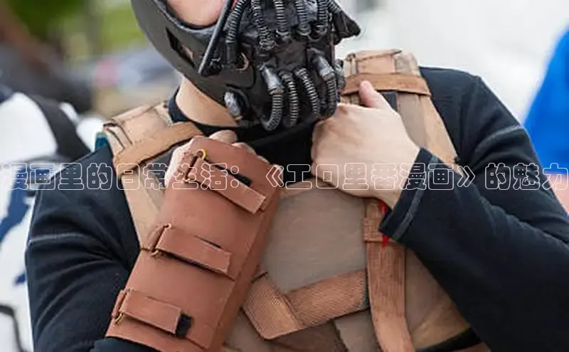 虫虫漫画在线观看阅读