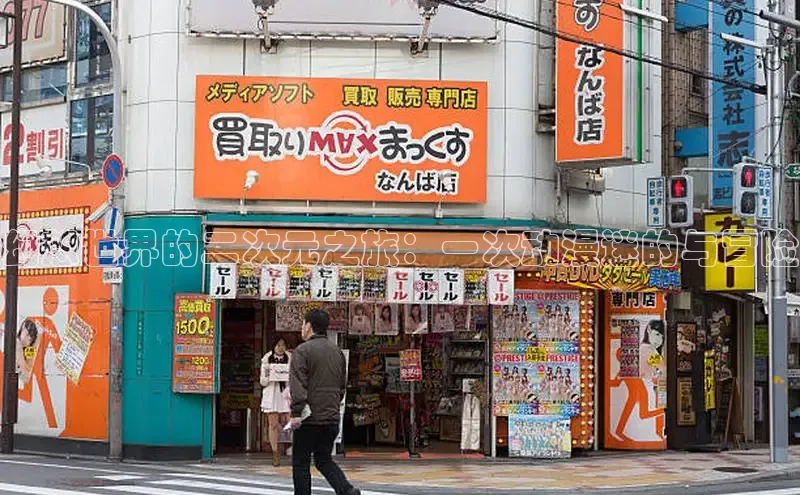 虫虫漫画网站虫虫漫画下拉式