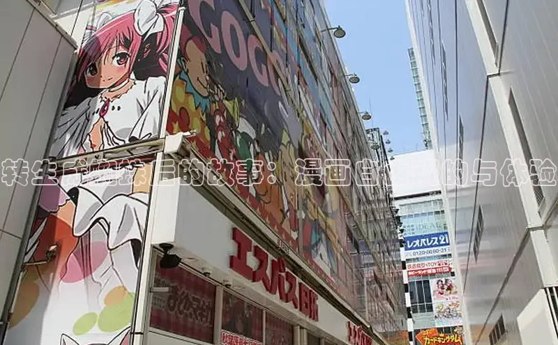 虫虫漫画在线观看阅读